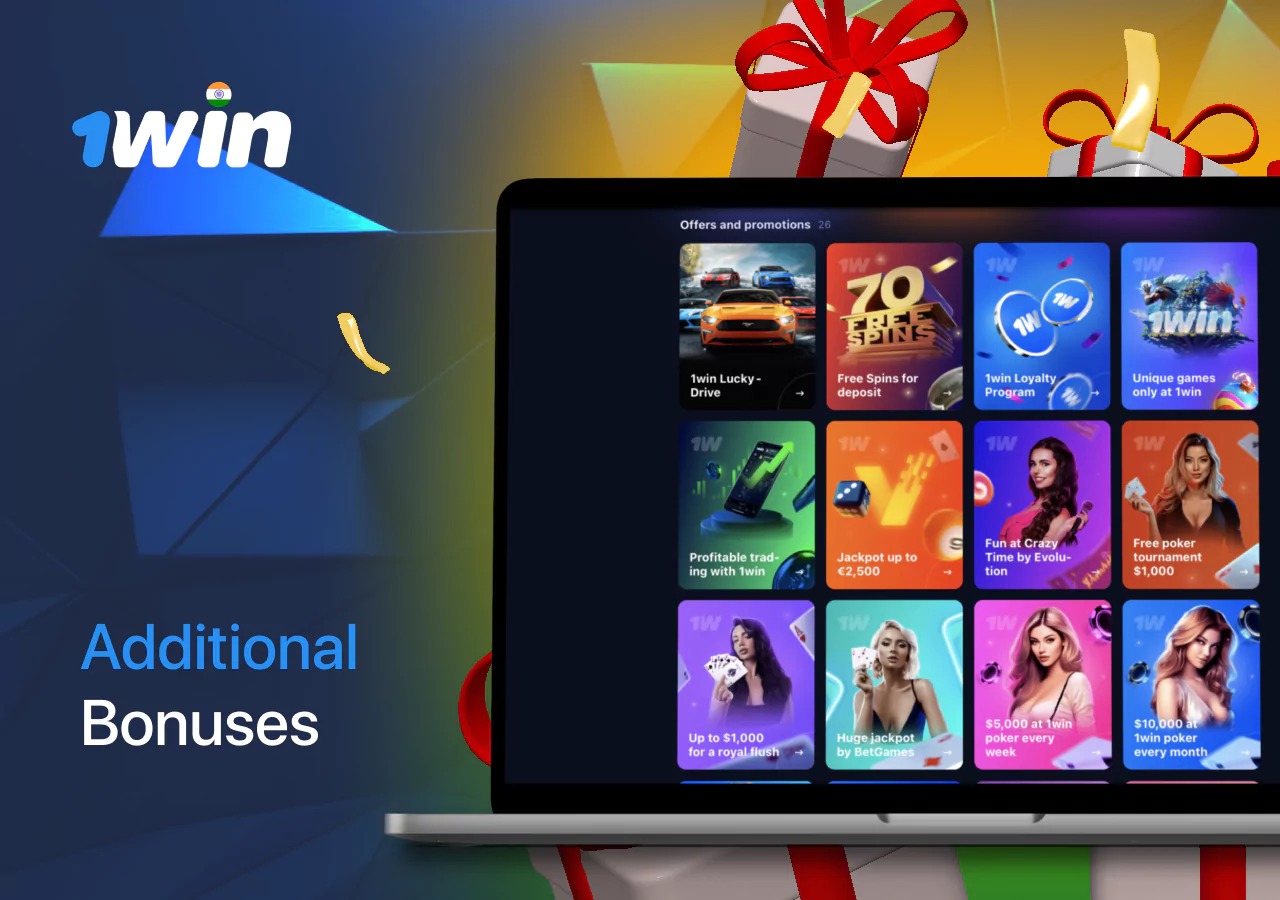 1Win additional bonuses: cashback, free spins and daily lottery